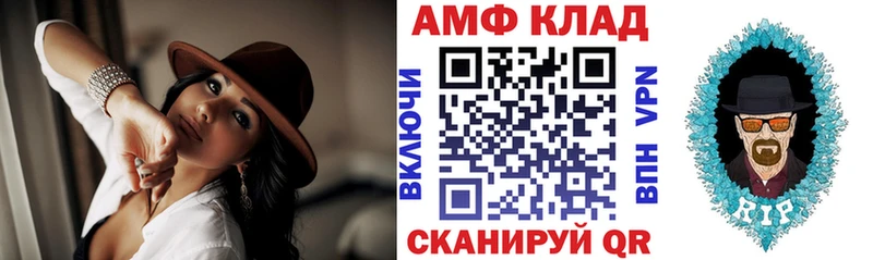 kraken онион  купить наркотик  Тюкалинск  АМФ Розовый 
