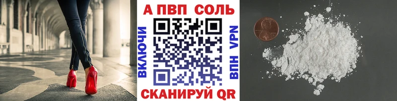 A-PVP СК  цены наркотик  Тюкалинск 