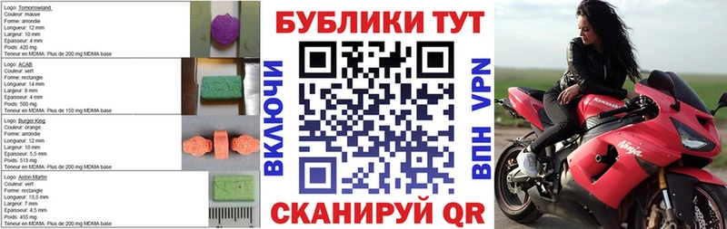 ЭКСТАЗИ Cube  ОМГ ОМГ онион  Тюкалинск 