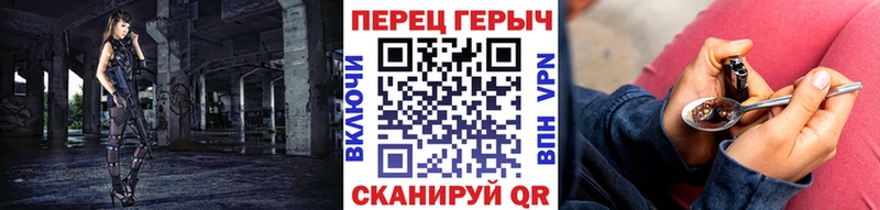 Героин белый  мориарти как зайти  Тюкалинск  OMG  