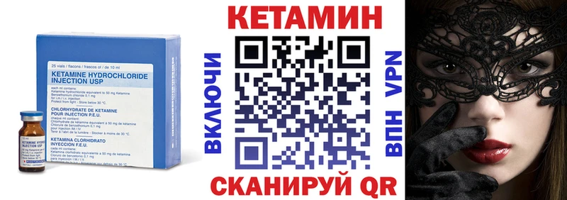 Кетамин ketamine  дарнет шоп  Тюкалинск 