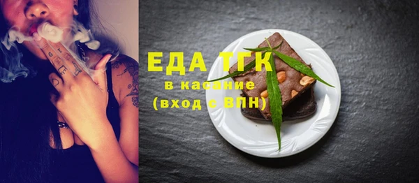 молекула духа Абаза