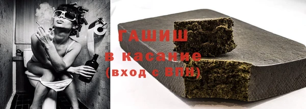 молекула духа Абаза