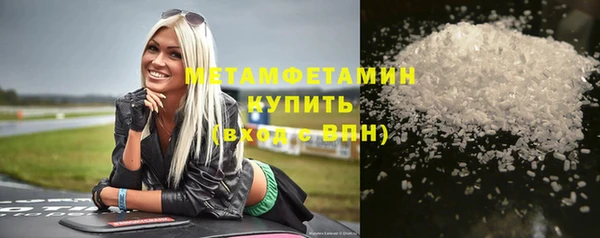 ПСИЛОЦИБИНОВЫЕ ГРИБЫ Абинск