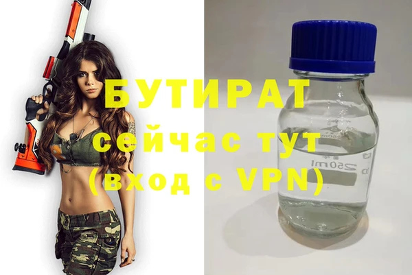 ПСИЛОЦИБИНОВЫЕ ГРИБЫ Абинск