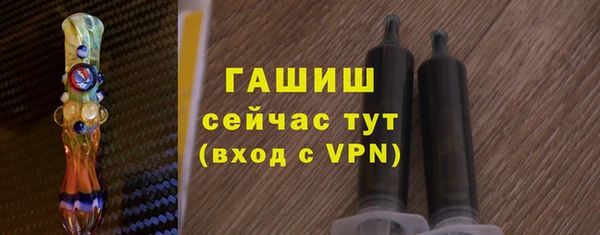 молекула духа Абдулино