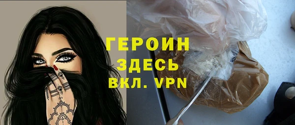 ПСИЛОЦИБИНОВЫЕ ГРИБЫ Абинск