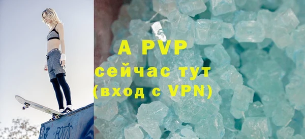 молекула духа Абаза