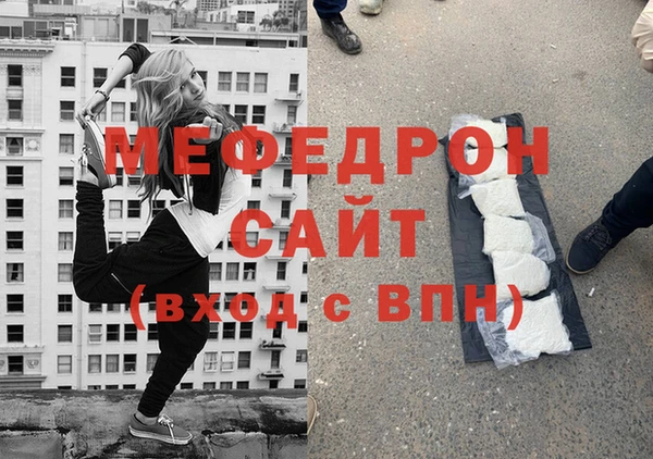 молекула духа Абаза
