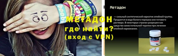 молекула духа Абдулино