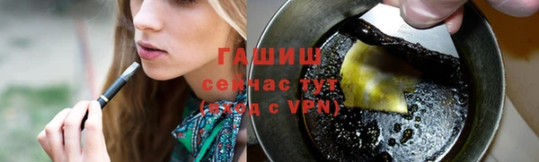 молекула духа Абаза