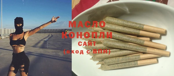 ПСИЛОЦИБИНОВЫЕ ГРИБЫ Абинск