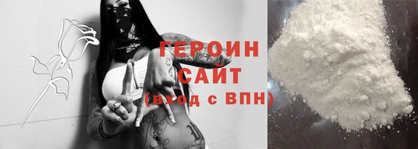 молекула духа Абаза