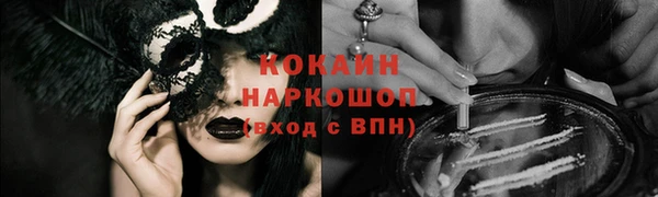 молекула духа Абдулино