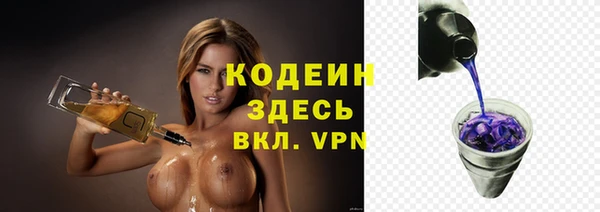 молекула духа Абаза