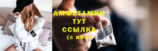 молекула духа Абаза