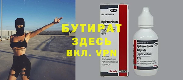 молекула духа Абдулино
