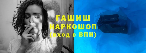 ПСИЛОЦИБИНОВЫЕ ГРИБЫ Абинск
