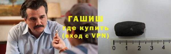 ПСИЛОЦИБИНОВЫЕ ГРИБЫ Абинск
