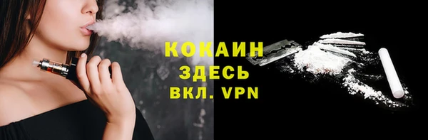 ПСИЛОЦИБИНОВЫЕ ГРИБЫ Абинск