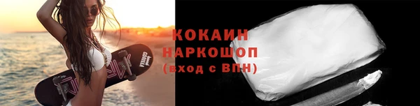 молекула духа Абдулино