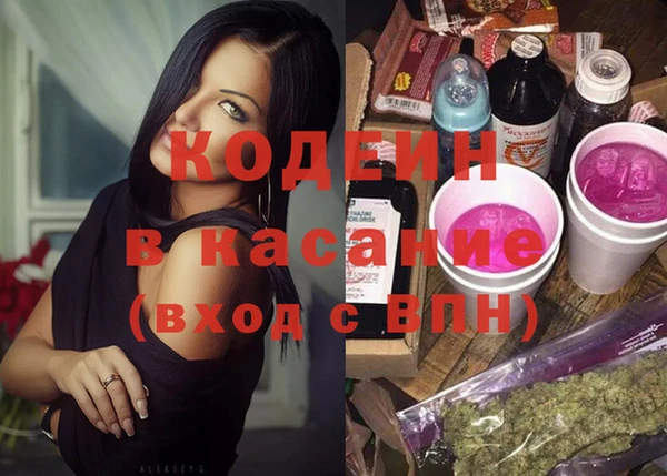 ПСИЛОЦИБИНОВЫЕ ГРИБЫ Абинск