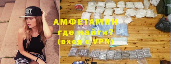 молекула духа Абаза