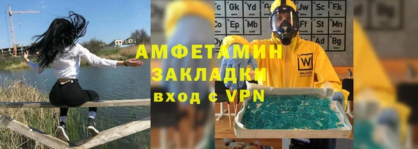 молекула духа Абдулино