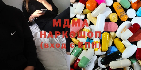 молекула духа Абаза