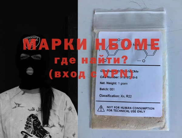 молекула духа Абдулино