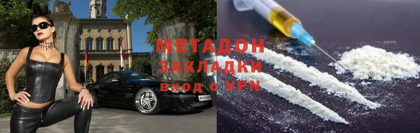 молекула духа Абаза