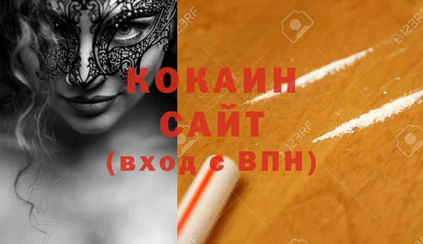 ПСИЛОЦИБИНОВЫЕ ГРИБЫ Абинск
