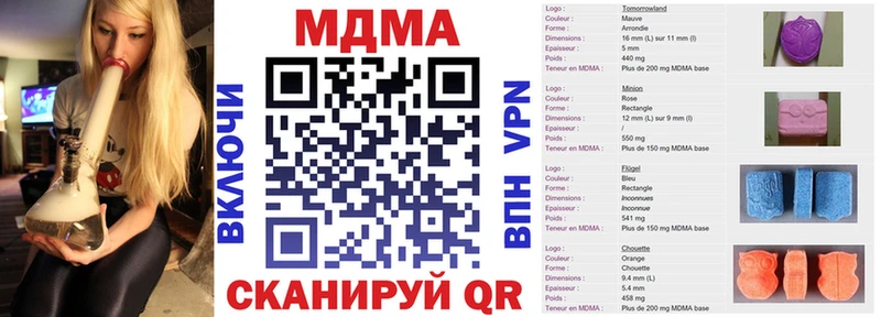 МДМА VHQ  наркошоп  это официальный сайт  Тюкалинск 