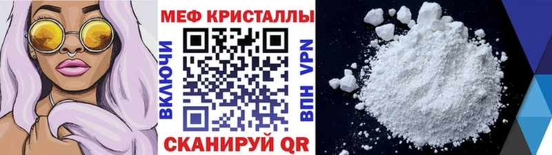Меф VHQ Тюкалинск