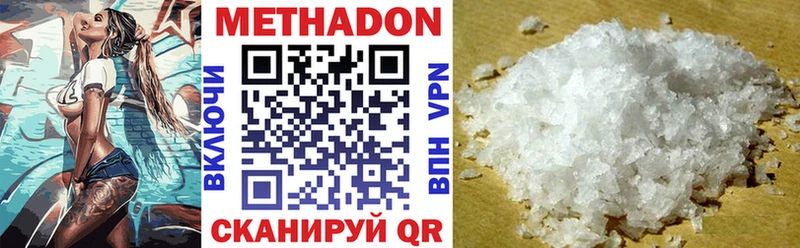 МЕТАДОН мёд  как найти закладки  Тюкалинск 