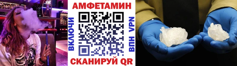 цена Тюкалинск Метамфетамин Декстрометамфетамин 99.9%