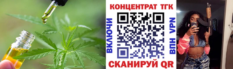 даркнет сайт  Тюкалинск  Дистиллят ТГК THC oil 
